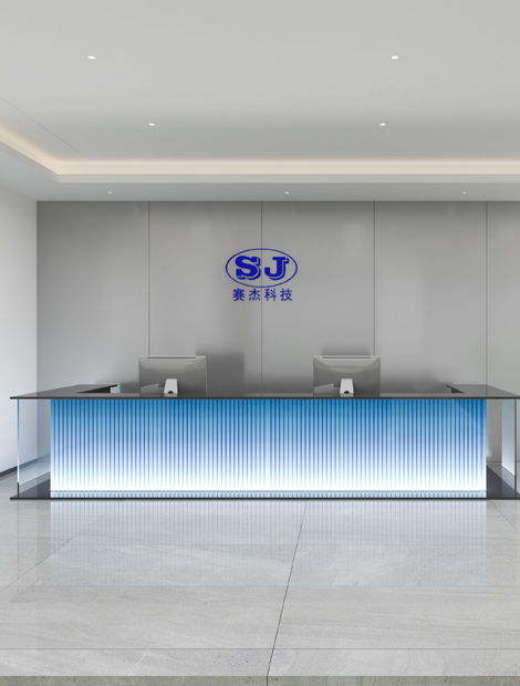 赛杰办公室+展厅装修设计