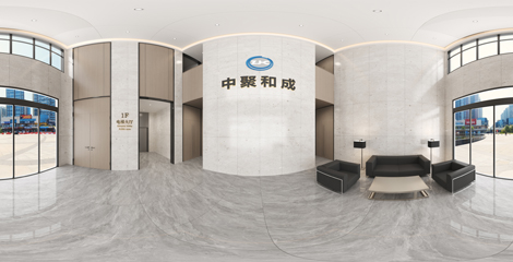 中聚和成电子材料有限公司