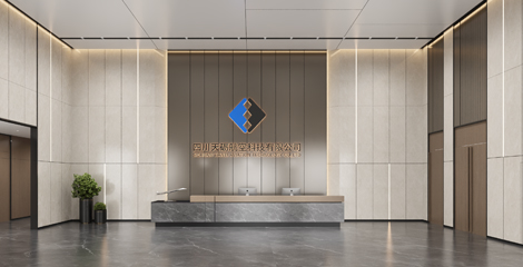 四川天砺航空科技有限公司